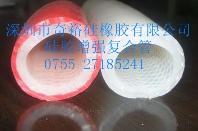 供应硅胶复合管硅胶编织管